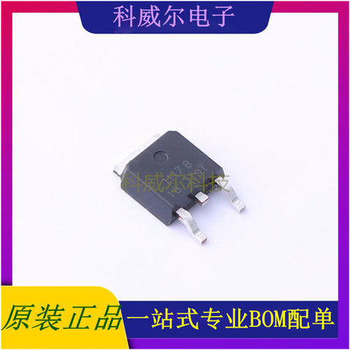 LR1117CD18X 封装TO-252LRC(乐山无线电)DC-DC电源芯片 全新原装