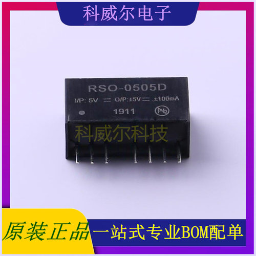 RSO-0505D 封装SIP Recom Power 电源模块 全新原装