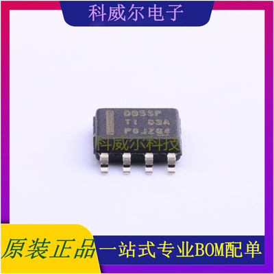 LMR14050SDDAR 封装SOIC-8_EP TIDC-DC电源芯片 全新原装