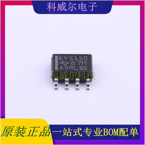 LP2951-50DR 封装SOIC-8 TI 线性稳压器 全新原装