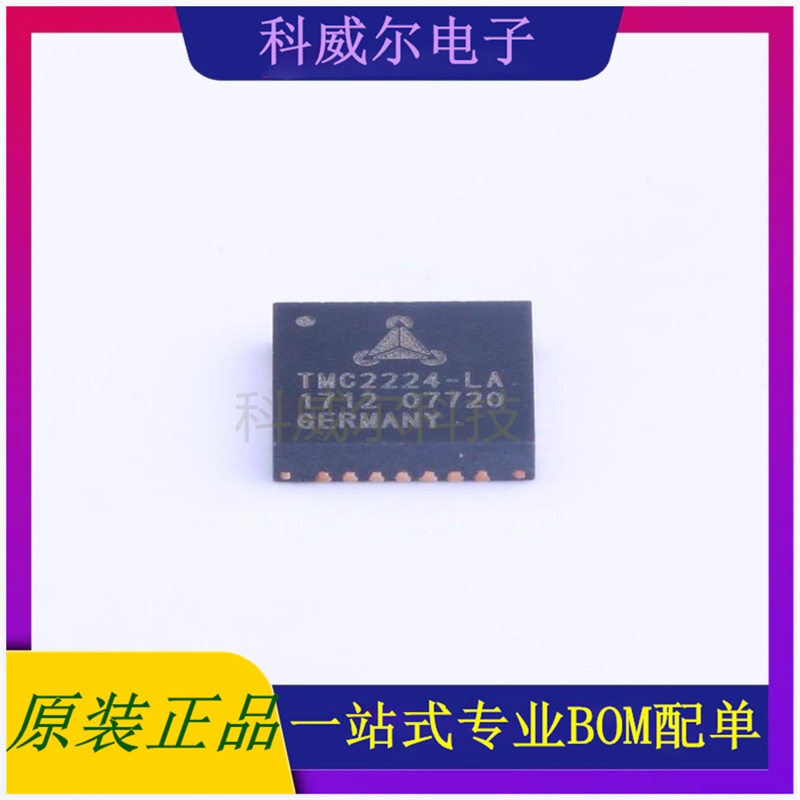 TMC2224-LA 封装QFN-28_5x5x05PTRINAMIC电机驱动芯片 全新原装