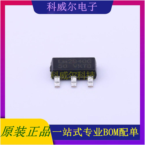 LM2940G-50-AA3-R 封装SOT-223 UTC(友顺) 线性稳压器 全新原装