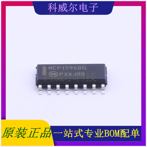 NCP1396BDR2G AC-DC控制器和稳压器 品牌 安森美 封装SOIC-16