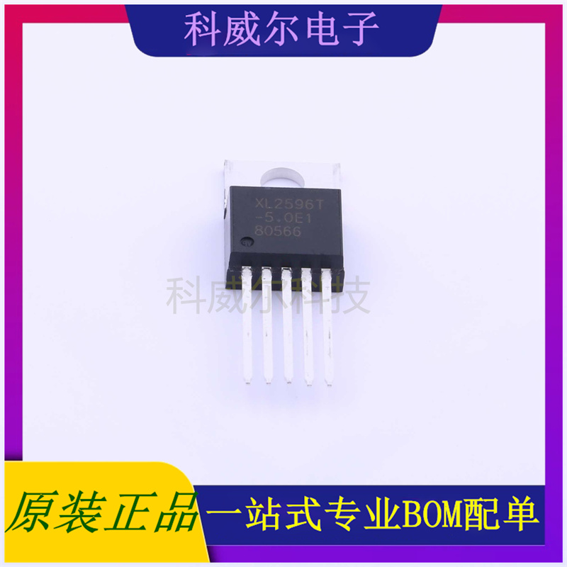 XL2596T-5.0E1 封装TO-220-5XLSEMI(芯龙)DC-DC电源芯片 全新原装