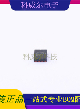 LP4069TQVF 封装TDFN-8 微源半导体电池管理芯片 全新原装