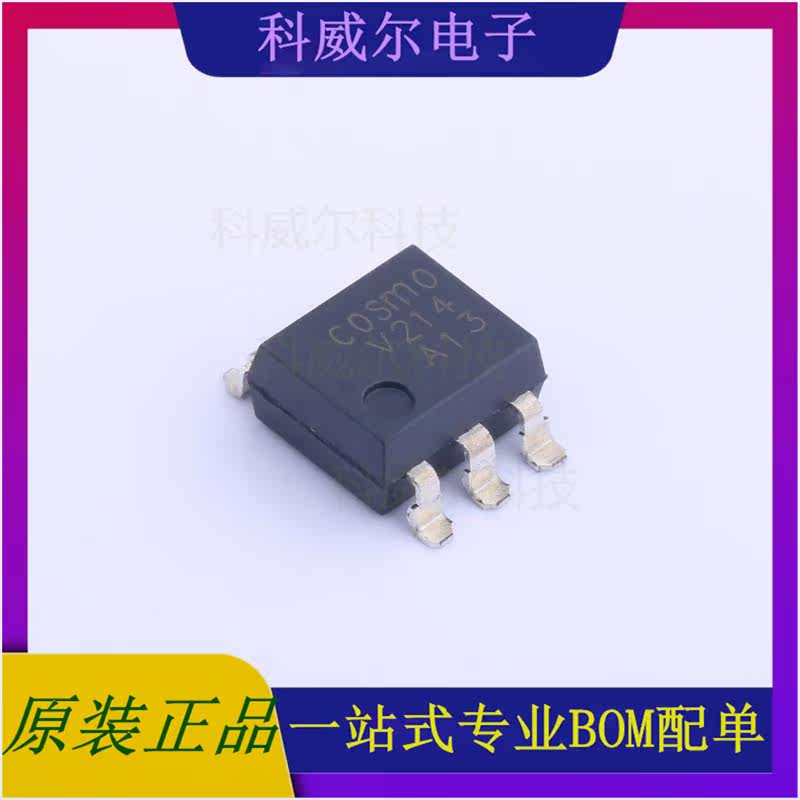 KAQV214A 封装SMD-6 cosmo(冠西)  全新原装