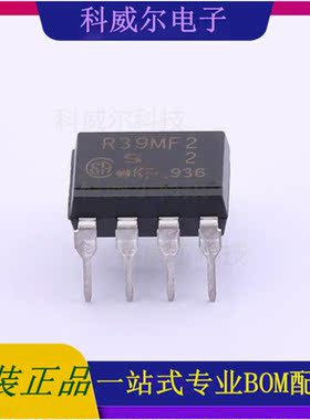PR39MF22NSZH 封装DIP-8 SHARP(夏普)  全新原装