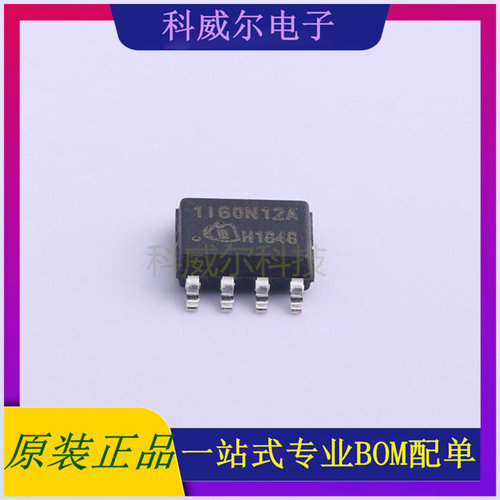 1EDI60N12AF 封装PG-DSO-8-51 Infineon驱动IC芯片 全新原装