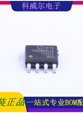 IXDD604SIA 封装SOIC-8_150mil IXYS驱动IC芯片 全新原装