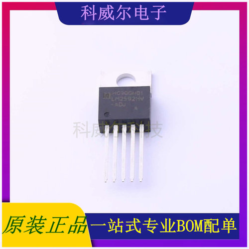 LM2592HVT-ADJ 封装TO-220-5HGSEMI(华冠)DC-DC电源芯片 全新原装