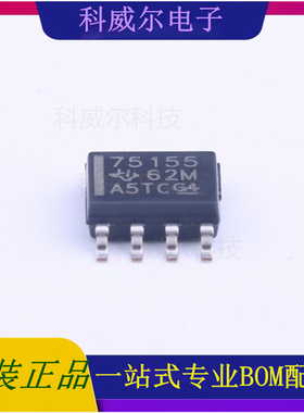 SN75155DR 封装SOIC-8_150mil TI芯片 芯片 全新原装