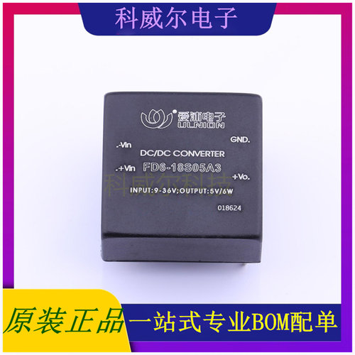 FD6-18S05A3 封装SIP AIPULNION 电源模块 全新原装