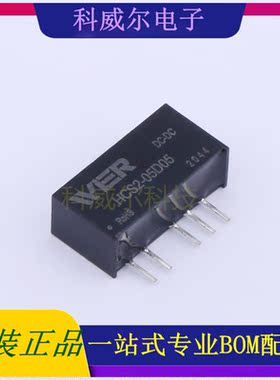 HCS2-05D05 封装SIP WIER 电源模块 全新原装