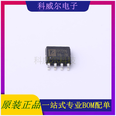 FP7209XR-G13 封装SOP-8L台湾远翔DC-DC控制芯片 全新原装