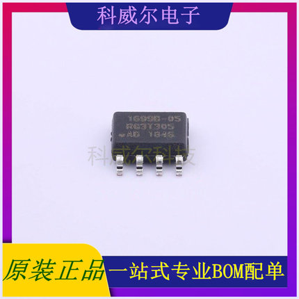 IW1699B-05 AC-DC控制器和稳压器 品牌Dialog 封装SOIC-8