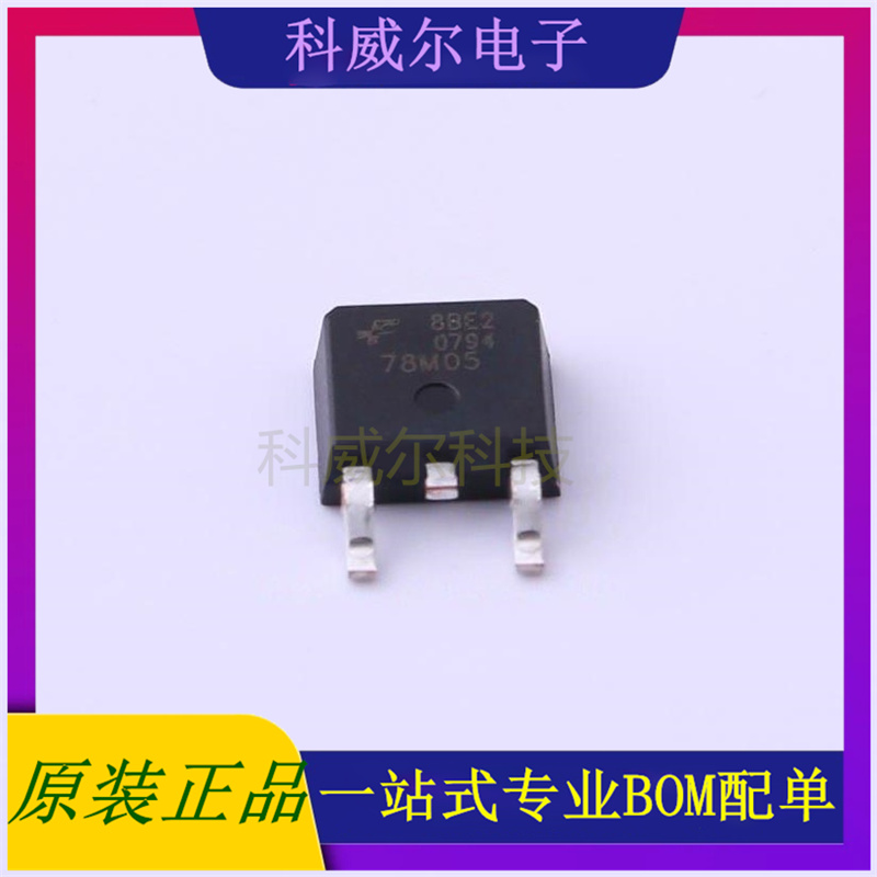 78M05A 封装TO-252 FeiHong(飞虹) 线性稳压器 全新原装