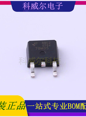 78M05A 封装TO-252 FeiHong(飞虹) 线性稳压器 全新原装