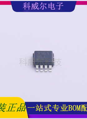 NCV33161DMR2G 封装Micro8 ON 功率开关 全新原装