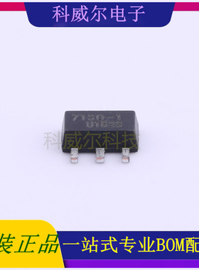 HT7130-1 封装SOT-89 UMW线性稳压器 全新原装