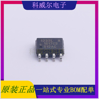 DS1232LPSN-2+T&R 封装SOIC-8 美信 功率开关 全新原装