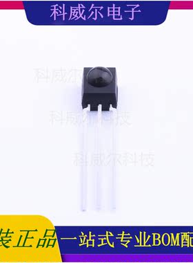 TSOP32338 SIP-3-2.54mm 红外遥控接收头(IRM)红外接收传感器全新