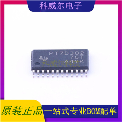 TPS70302PWPR 封装HTSSOP-24 TI 线性稳压器 全新原装