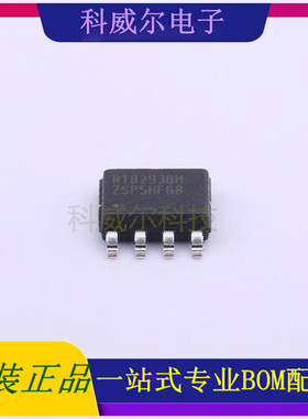 RT8293BHZSP SOP-8台湾立锜DC-DC电源芯片 全新原装