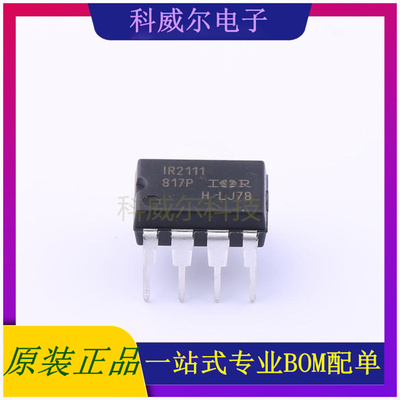 IR2111PBF 封装DIP-8 Infineon驱动IC芯片 全新原装