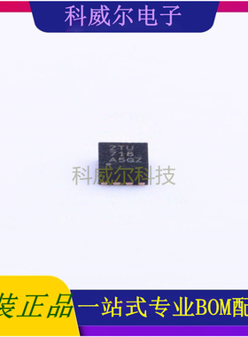 TPS22967DSGR 封装WSON-8 TI 功率电子开关 全新原装