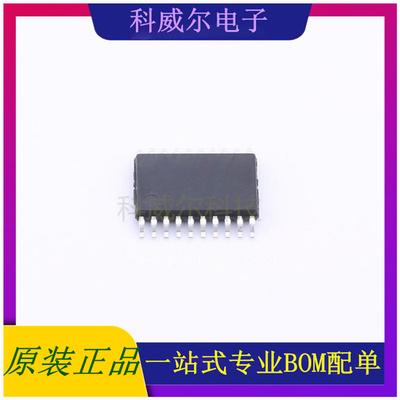 EG2134_N 封装TSSOP20EG(屹晶微)电机驱动芯片 全新原装