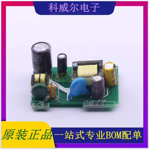 ED05-E0505 封装SIP ENDRIVE 电源模块 全新原装