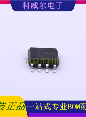 LP28300BSPF 封装ESOP8 微源半导体电池管理芯片 全新原装