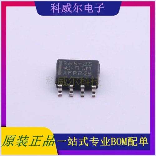 LM385DR-2-5 封装SOIC-8 TI 电压基准芯片 全新原装