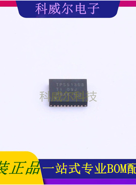 TPS51363RVER VQFN-28TIDC-DC电源芯片 全新原装