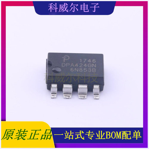 DPA424GN-TL AC-DC控制器和稳压器 品牌帕沃英蒂格盛 封装SMD-8