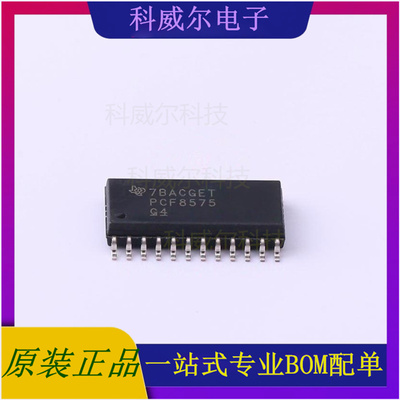 PCF8575DW 封装SOIC-24 TI芯片 芯片 全新原装