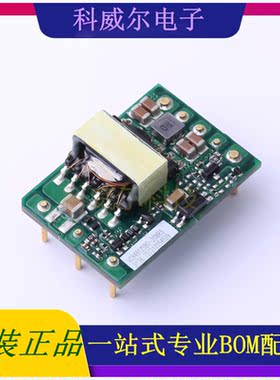 VCB4812SBO-20WR3 封装DIP MORNSUN 电源模块 全新原装