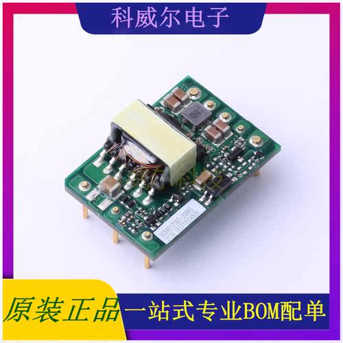VCB4812SBO-20WR3 封装DIP MORNSUN 电源模块 全新原装