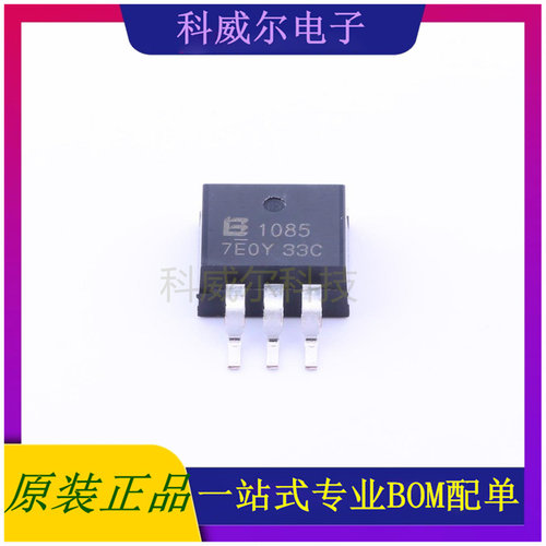 BL1085-33CS1 封装TO-263-3L 上海贝岭 线性稳压器 全新原装