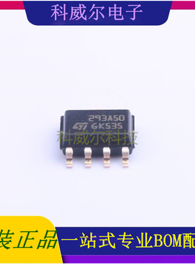 LM2931AD50R 封装SOIC-8  ST 线性稳压器 全新原装