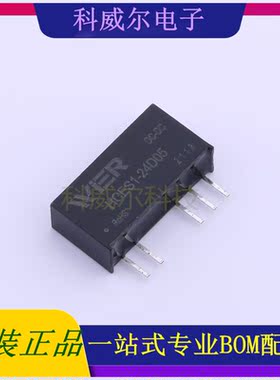 HCES1-24D05 封装SIP-7 WIER 电源模块 全新原装