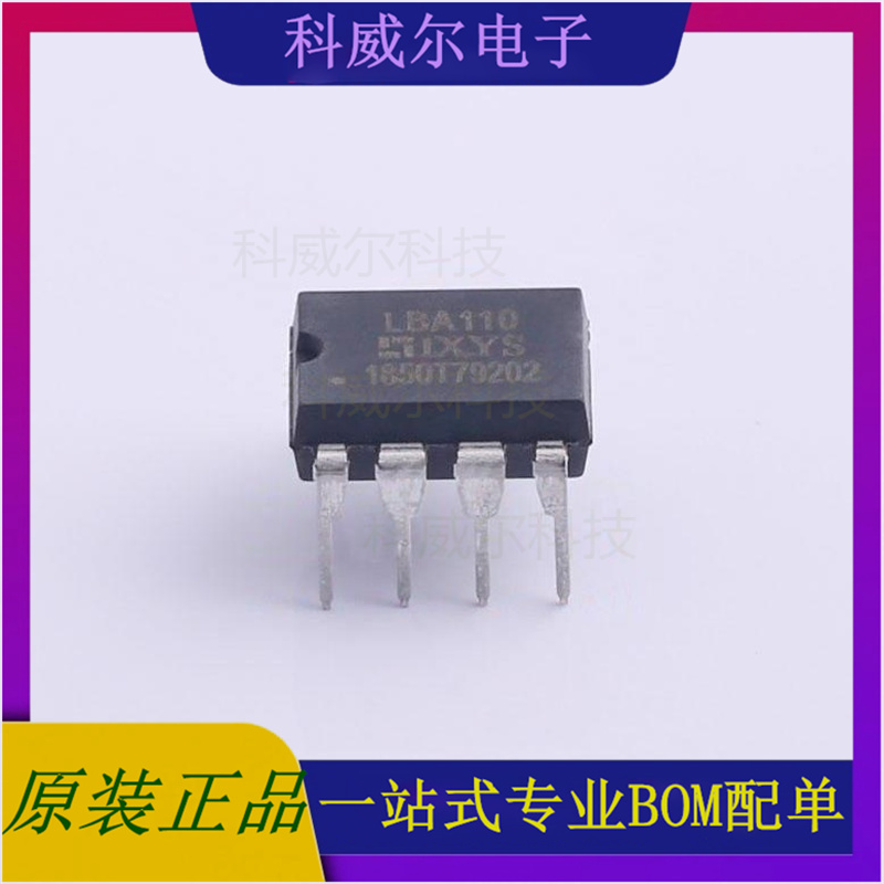 LBA110 封装DIP-8 IXYS  全新原装