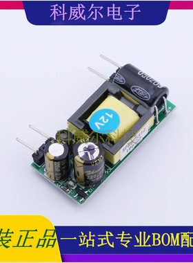 SPSD-5S12 封装38x18x16mm 禹舜(ESHION) 电源模块 全新原装