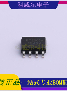 PT2005A 封装SOP-8PUOLOP(迪浦)DC-DC电源芯片 全新原装