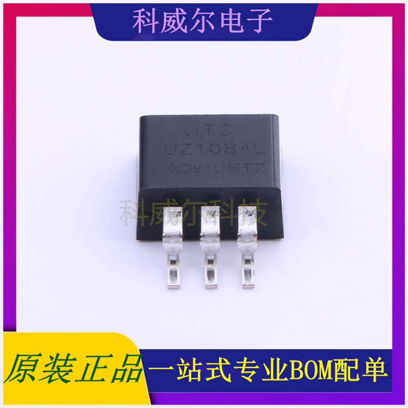 UZ1084L-AD-TQ3-R 封装TO-263-3 UTC 线性稳压器 全新原装