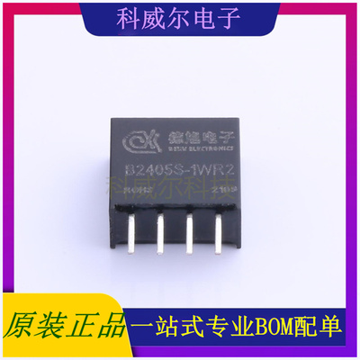 B2405S-1WR2 封装SIP-4 德旭电子 电源模块 全新原装