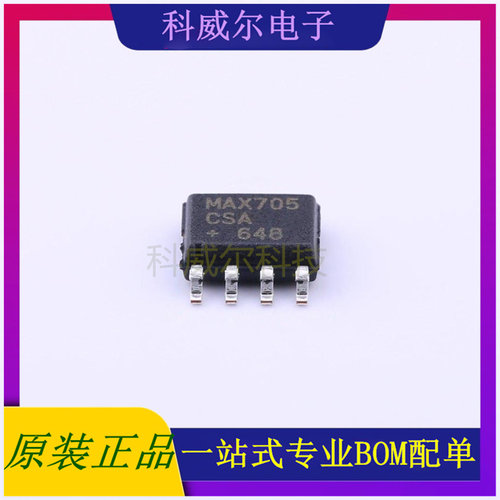 MAX705CSA+T 封装SOP-8_150mil 美信 功率开关 全新原装