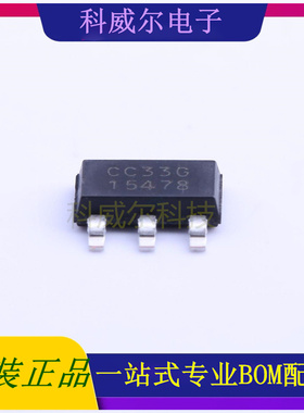 AIC1735-33GYTR 封装SOT-223 AIC(沛亨半导体) 线性稳压器 全新
