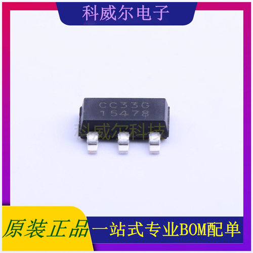 AIC1735-33GYTR 封装SOT-223 AIC(沛亨半导体) 线性稳压器 全新