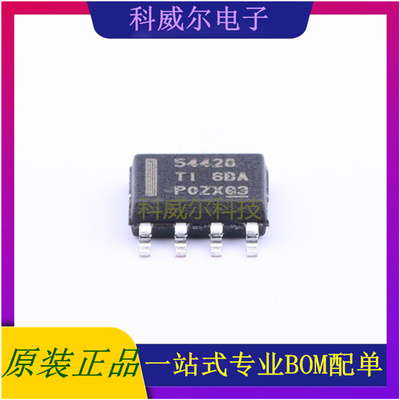 TPS54428DDAR HSOP-8TIDC-DC电源芯片 全新原装